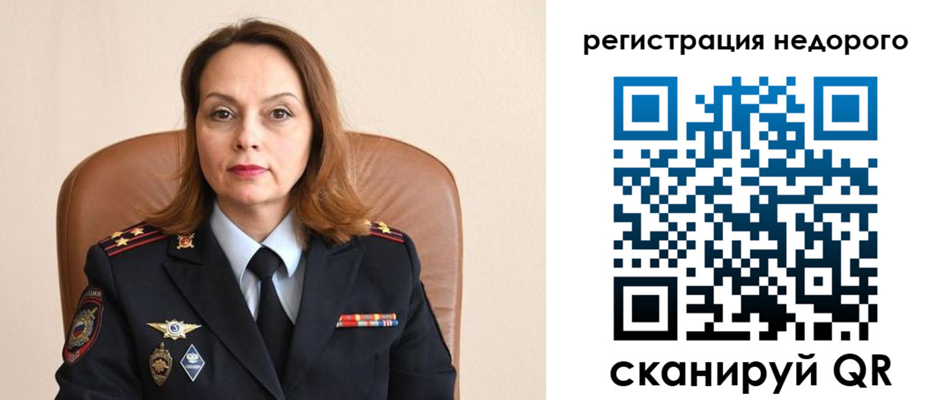 прописка штамп в Алейске