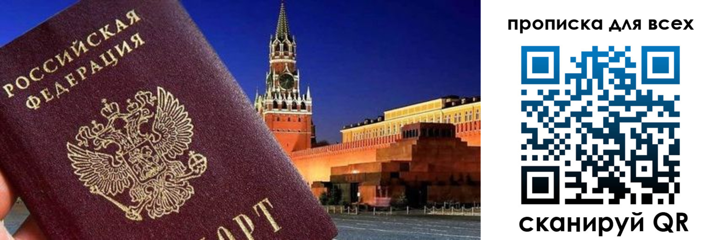 регистрация для дет. сада в Алейске