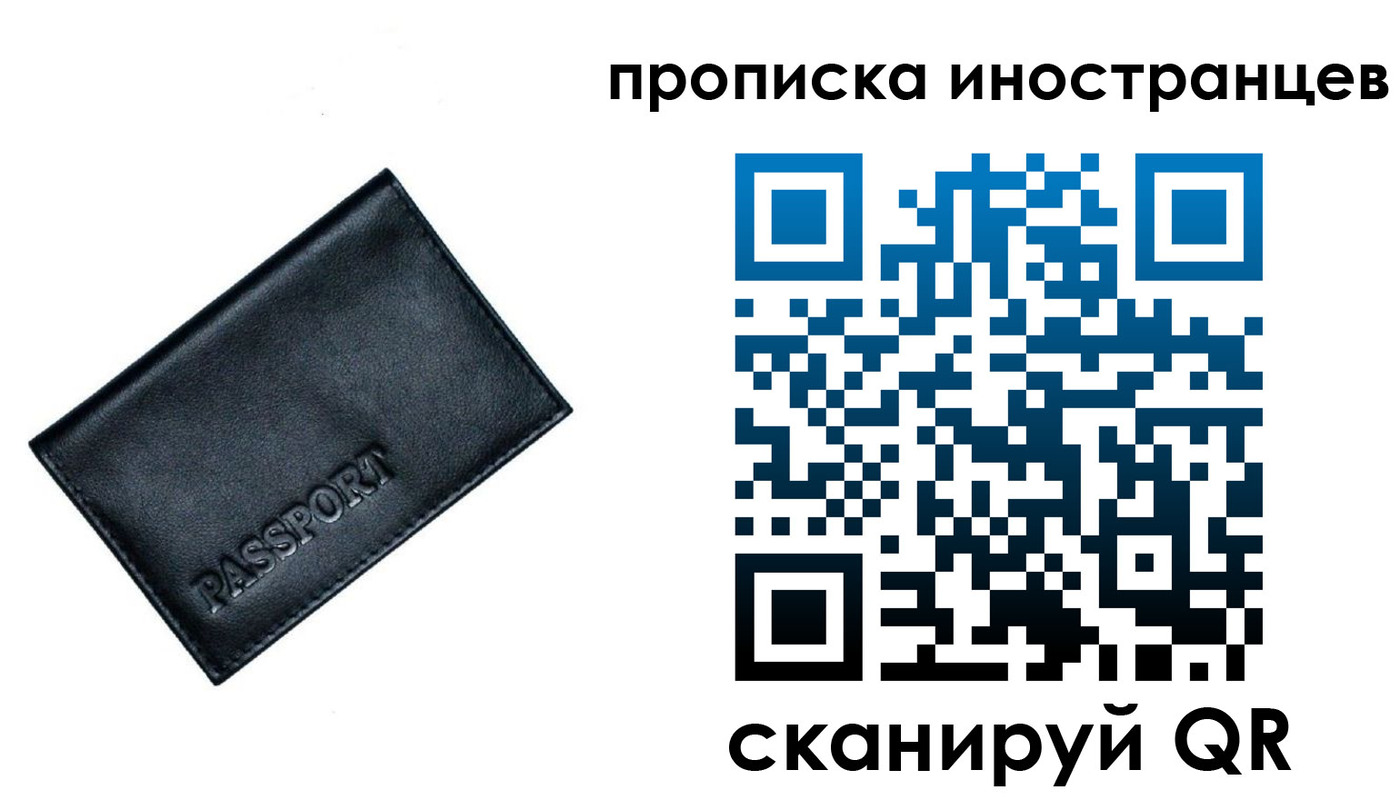 найти адрес прописки в Алейске