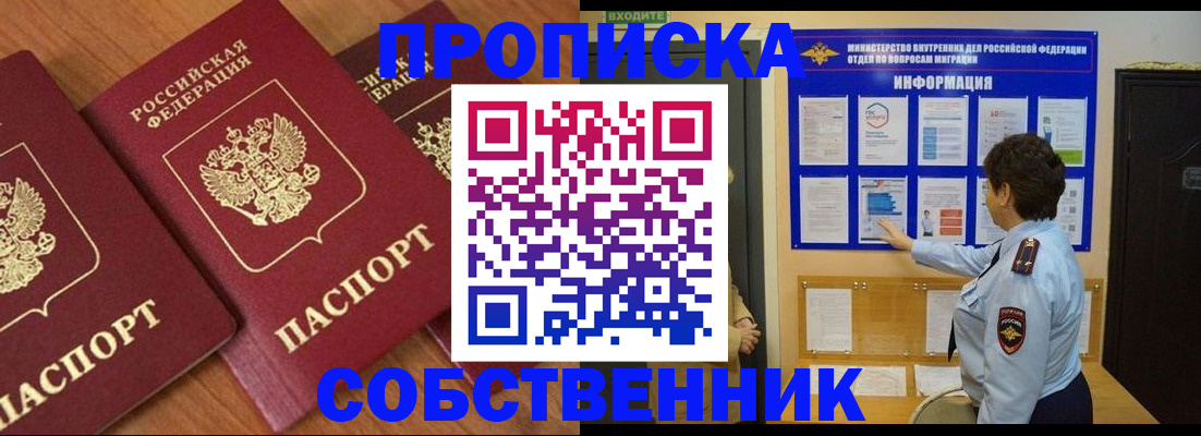 форма 3 в Алейске