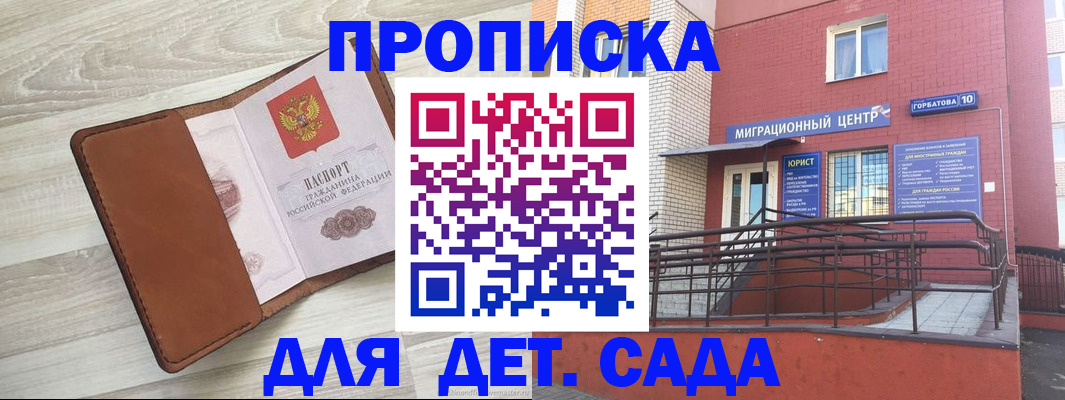 форма 3 в Алейске